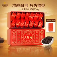 【Free Samples】Hua Xiang Yuan Wuyi Da Hong Pao Rock Tea Oolong Tea Daily Drink O3H0 Wuyi Da Hong Pao 