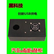 USB Ozone Generator and Sterilizer