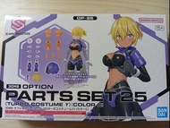 Bandai 30MS Option Parts Set 25 (Turbo Costume Y)