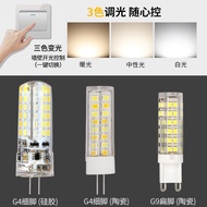 Led Super Bright g4 Lamp Bead Low Voltage 12v No Strobe 220v Replacement Halogen Lamp Bead Small Pin