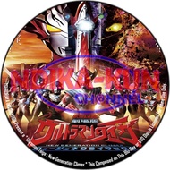 Ultraman Taiga DVD: New Generation Climax Subtitle Indonesia Ultraman DVD