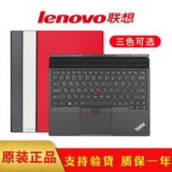現貨全新聯想 ThinkPad X1 Tablet Gen2 2016 2017筆記本平板鍵盤
