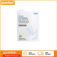 艾多美精油貼布 |  Atomy Ethereal Oil Patch  Natural Herbal Relief | Multi - Symptom Care | 55 Patches