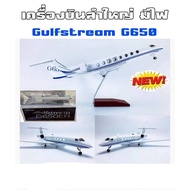private jet Gulfstream G650 Aircraft Model There Is A Light In The Cabin With Stand And Usb Charging