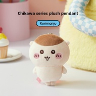 Miniso MINISO Chiikawa Third Bullet Stuffed Pendant Weapon Giicawa Rakko Chestnut Head