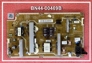 เพาเวอร์ ซัพพลาย ทีวี SAMSUNG LA40D503F7R LA40D503 พาร์ท BN44-00469B