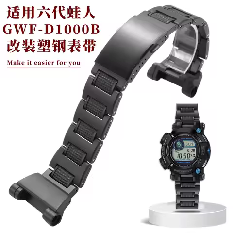 Sporty Casual Composite Plastic-Steel Watch Band for Casio G-SHOCK 6th Generation Frogman 3445 GWF-D