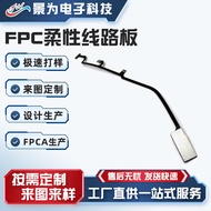 AI Glasses FPC Flexible Circuit Board Circuit Board Soft Board FPC Cable Copy Board fpc Flexible Cab