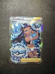 日版 Pokemon TCG PTCG 露璃娜 SR