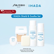IHADA Shield & Soothe Set [By SHISEIDO JAPAN Group Store]