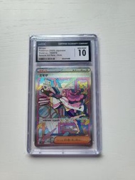 日版CGC 10 米莫莎 MIRIAM SAR pokemon ptcg sv1V