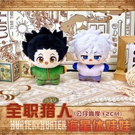 【TOP sale】 12cm Starfish Body Pendant Keychain Gift For Kids Hunter X Hunter Plush Gon Freecss Killu