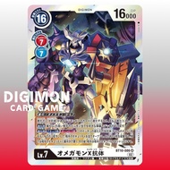 Digimon Card BT10-086 SR Omnimon (X Antibody) | Japanese TCG White