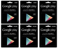 日本Google play禮物卡