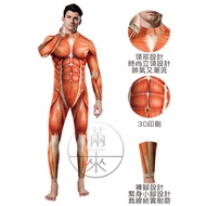 可 Human Muscle 3D Clothes Bodysuit Tidying 3D Body Full AWHH Customer