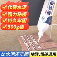 Tile Glue Strong Adhesive Replace Cement Wall Tile Paste Falling Off Repair Tile Glue Strong Adhesiv