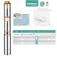 Shimge ปั๊มน้ำบาดาล 1.5 แรงม้า 11 ใบพัด ท่อส่ง 2 นิ้ว 220 โวลท์ พร้อมกล่องคอนโทรล รุ่น 4SGm6/11-1.1A