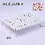 全城热卖 - 【白色】鐵藝電磁爐支架 /廚房微波爐置物架 / 收納架 磁爐置物架鐵藝噴塑家用微波爐架子廚房油鹽調料收納架 煮食爐支架#05 #WN116_007_027