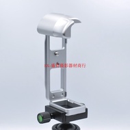 Suitable for Fuji X-E1 X-E2 Micro Single Vertical Clapboard XE2s X-E2s Handle L Type Quick Release P