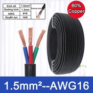 10m 20m Dây Cáp Điện Ngoài Trời AWG10 AWG11 AWG13 AWG16 Cuộn Dây Dài Chuyên Sạc Xe Ô Tô Xe Điện