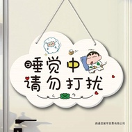 Doorplate decoration Cartoon Reminder decoration Listing Do Not Disturb Rest Sign House Sign Bedroom