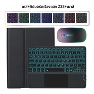 สําหรับ Xiaomi Redmi Pad Case คีย์บอร์ดสําหรับ Xiaomi Pad 7 Pro 11.2 Pad 5/6 Pro 11 สําหรับ Redmi Pa