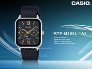 CASIO專賣店 MTP-M305L-1A2 新潮方型 雙眼男錶 經典黑金 皮革錶帶 月項 防水50米 MTP-M305