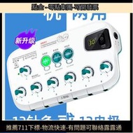 【現貨可開發票】新款升級華佗電子針灸 理 療 儀脈沖針灸穴位電療中醫用SDZII型原裝