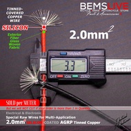 2.0mm Squared AGRP Silicon-Coated Tinned Copper Wire High Temperature Electrical Electronic Stranded