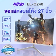 MIIGO จอคอมพิวเตอร์ จอ240hz  monitor (1920x1080) IPSจอคอม จอคอม27นิ้ว monitor 27”  จอคอมพิวเตอร์โค้ง 1ms จอคอมเกมมิ่ง จอโค้ง จอเกมมิ่ง HDจอ จอ240hz ราคาถูก HDMI monitor