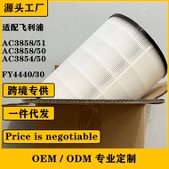 Suitable for Philips AC3858/51/50 AC3854/50 Purifier Filter Element FY4440/30 Filter Mesh