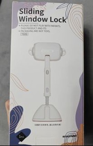 兒童及防風安全窗戶鎖