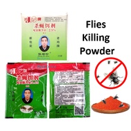 1BOX 25PKT Flies Killing Powder / Ubat basmi lalat  2.5g 苍蝇诱饵剂