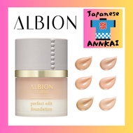 2025 NEW【🇯🇵 Authorized Products 🗾】♡ALBION♡  Albion Studio.🟣Perfect Edit Foundation (30g)  6 colors 🌞