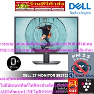 Dell 27 Monitor SE2722H VA Full HD (1080p) 27" HDMI [No Speaker]