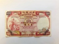 有利銀行1974年100元紙幣