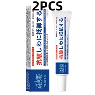 【มีสินค้า】 【สินค้าพร้อมส่ง】Yijiyan Anti-wrinkle Essence Eye Cream 1/2/3pcs Moisturizing Refreshing N