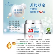 Ad Cream 50ML Hand Cream Shea Cream Moisturizing 100% Pure