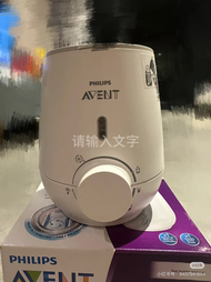二手Avent溫奶器
