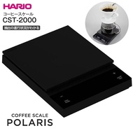 日版 HARIO CST-2000 咖啡磅 咖啡電子秤 粉水比模式 自動計時 注水比例顯示 0.1g 高精準  北極星