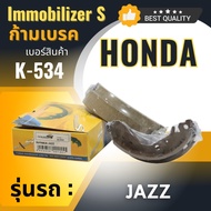 Rear Brake Caliper Immobilizers HONDA JAZZ Engine 1.5 I-DSI Year 03-07 (K-534)