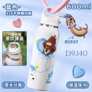 Tumbler Diller 500+ ML