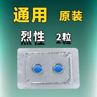 【保密发货】成人男性持久保健品夫妻保健品男用浓缩[confidential delivery] adult male lasting health care products  guu888.my20