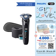 PHILIPS เครื่องโกนหนวดไฟฟ้า S7886/50
