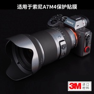 Meibentang Suitable for Sony A7M4 Film All-Inclusive Protection A74 Camera Sticker Carbon Fiber Symp