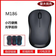 Suitable for Logitech M185/M220 Wireless Mouse Office Mute Wholesale High Precision Mute Office