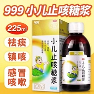 999 Pediatric Cough Syrup 225ml * 1 bottle/box 999 Pediatric C999 Children's Cough Syrup 225ml * 1 b