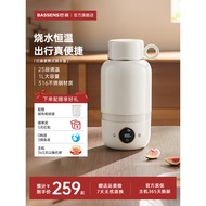Bassen Portable Kettle Travel Household Small Electric Kettle 316 Stainless Steel Vacuum Insulation 