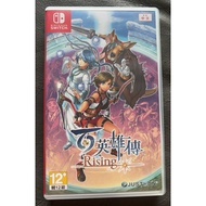 Used Eiyuden Chronicle Rising 百英雄传 崛起 Eng/Chi