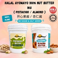 HALAL AYOMAYO 100% PURE NUT BUTTER 1KG ( ALMOND BUTTER / PISTACHIO BUTTER ) NO SUGAR & SALT ADDED 杏仁